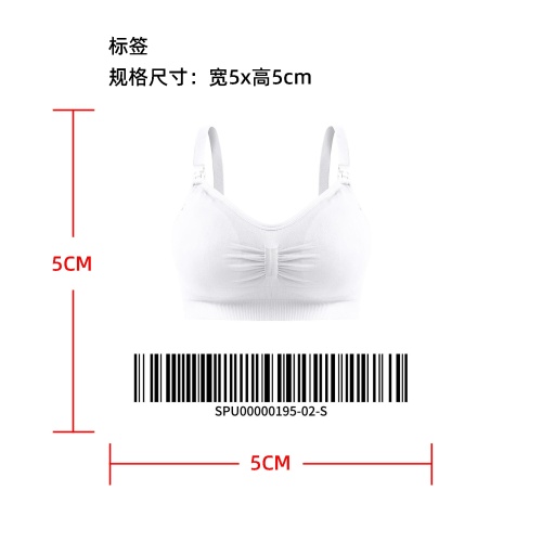 舒适无钢圈开扣哺乳内衣标签