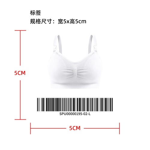 舒适无钢圈开扣哺乳内衣标签