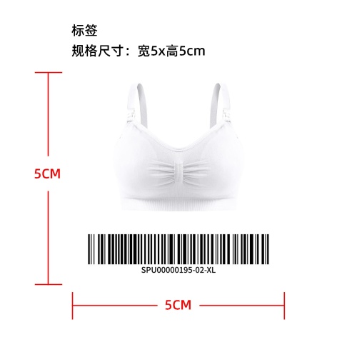 舒适无钢圈开扣哺乳内衣标签