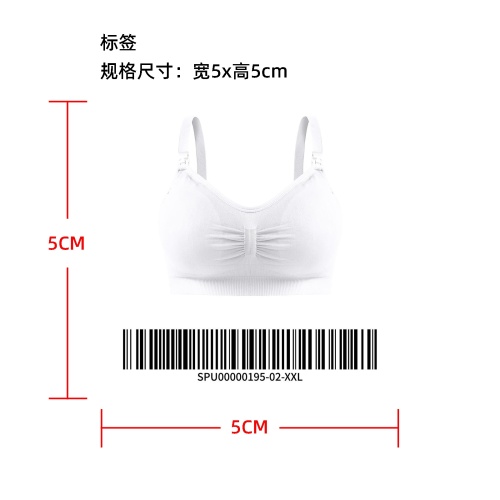 舒适无钢圈开扣哺乳内衣标签