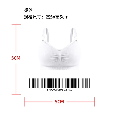 舒适无钢圈开扣哺乳内衣标签