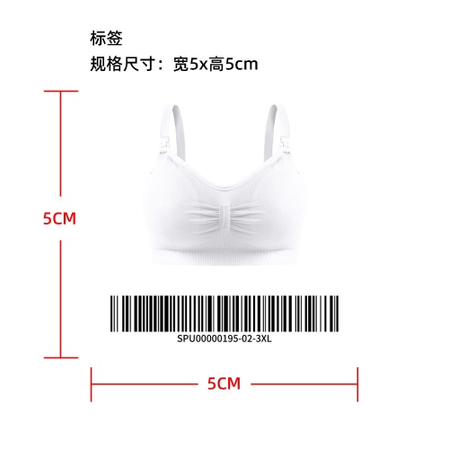 舒适无钢圈开扣哺乳内衣标签