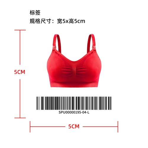 舒适无钢圈开扣哺乳内衣标签