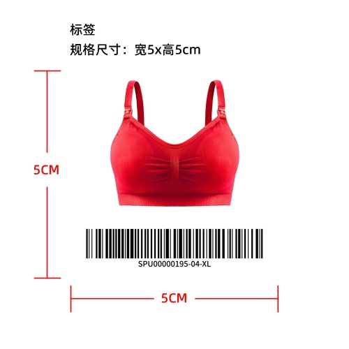 舒适无钢圈开扣哺乳内衣标签