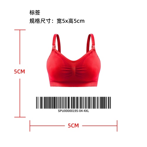 舒适无钢圈开扣哺乳内衣标签