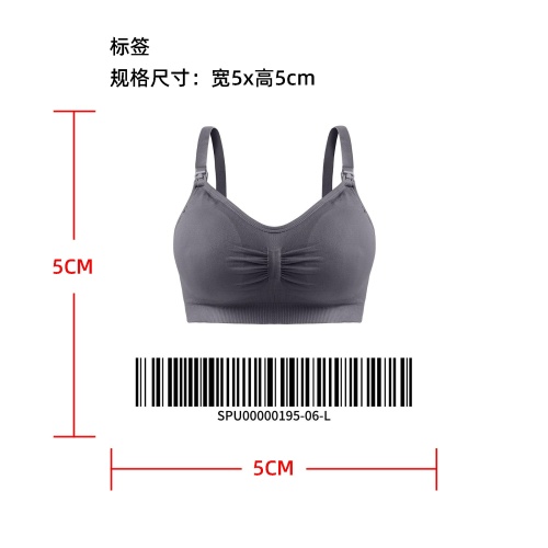 舒适无钢圈开扣哺乳内衣标签