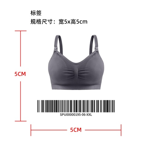 舒适无钢圈开扣哺乳内衣标签