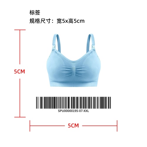 舒适无钢圈开扣哺乳内衣标签