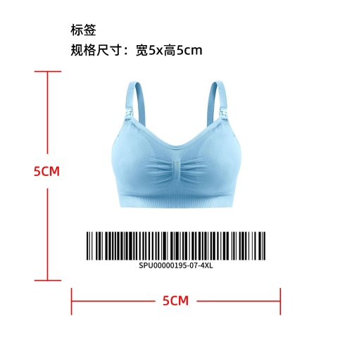 舒适无钢圈开扣哺乳内衣标签