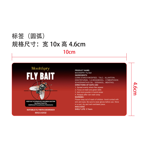 捕虫饵剂标签