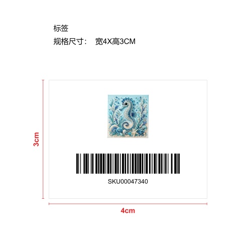 海洋主题珍珠艺术DIY套装-海马标签