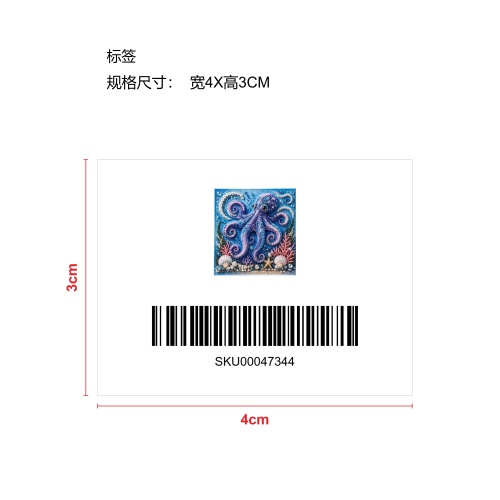 海洋主题珍珠艺术DIY套装-八爪鱼标签