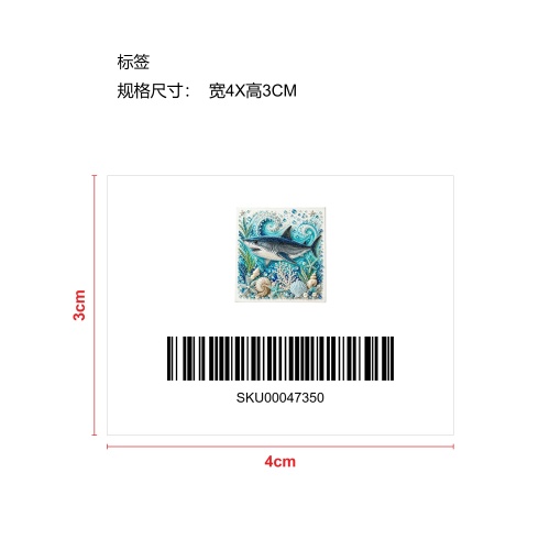 海洋主题珍珠艺术DIY套装-鲨鱼标签