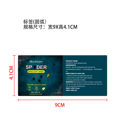蜘蛛驱避喷雾标签（圆弧）