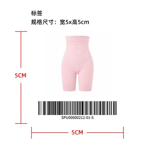 高腰腹部支撑塑形打底裤标签