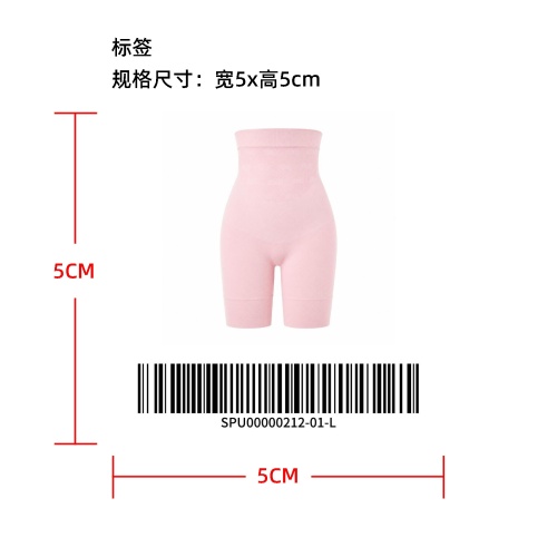 高腰腹部支撑塑形打底裤标签