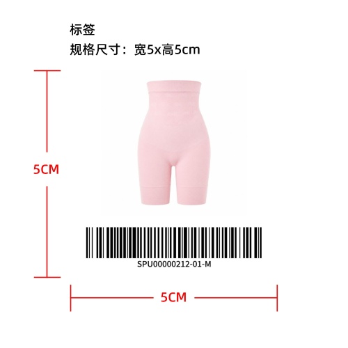 高腰腹部支撑塑形打底裤标签