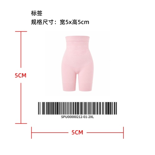 高腰腹部支撑塑形打底裤标签