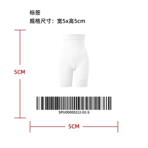 高腰腹部支撑塑形打底裤标签