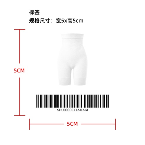 高腰腹部支撑塑形打底裤标签