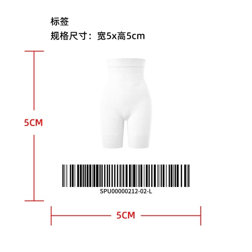 高腰腹部支撑塑形打底裤标签