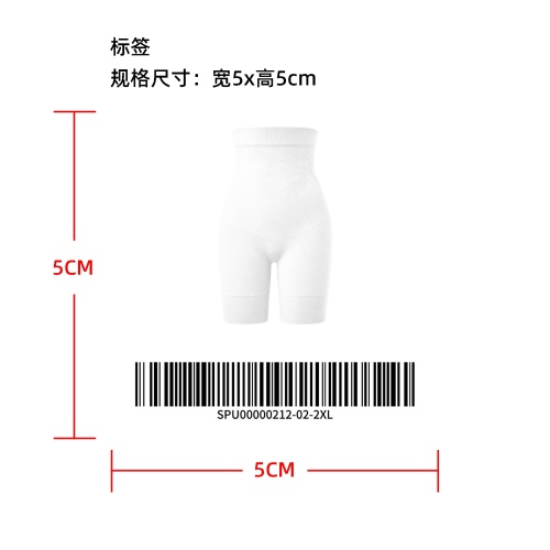 高腰腹部支撑塑形打底裤标签