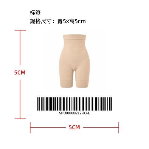 高腰腹部支撑塑形打底裤标签