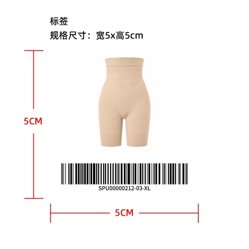 高腰腹部支撑塑形打底裤标签