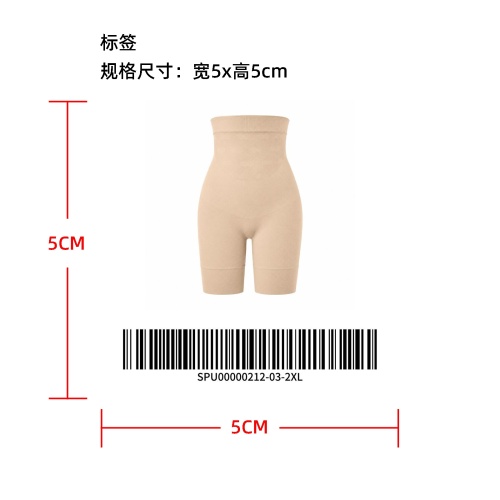 高腰腹部支撑塑形打底裤标签