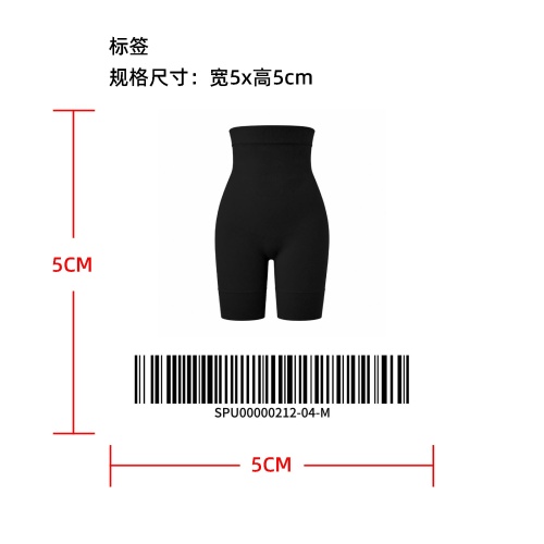 高腰腹部支撑塑形打底裤标签