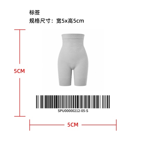 高腰腹部支撑塑形打底裤标签