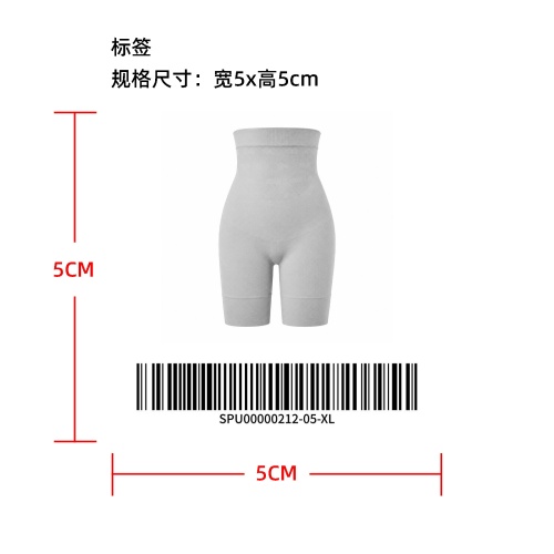 高腰腹部支撑塑形打底裤标签