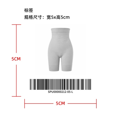 高腰腹部支撑塑形打底裤标签