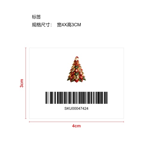 DIY绗缝圣诞树套装灯珠款-圣诞老人标签