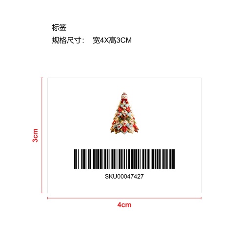 DIY绗缝圣诞树套装灯珠款-圣诞雪人标签