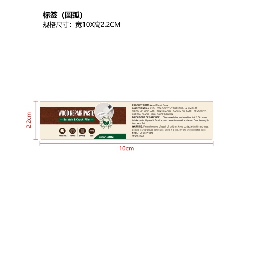 木材修复膏（白色）标签