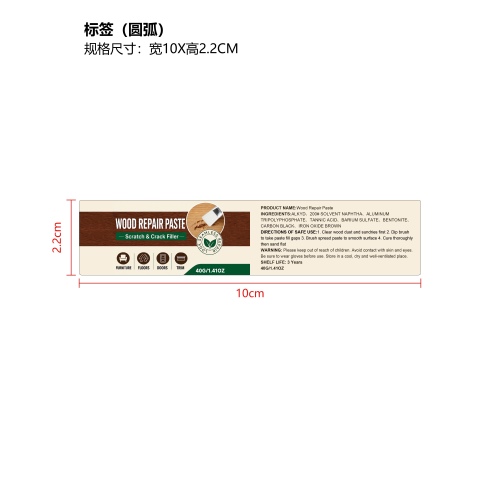 木材修复膏（棕色）标签