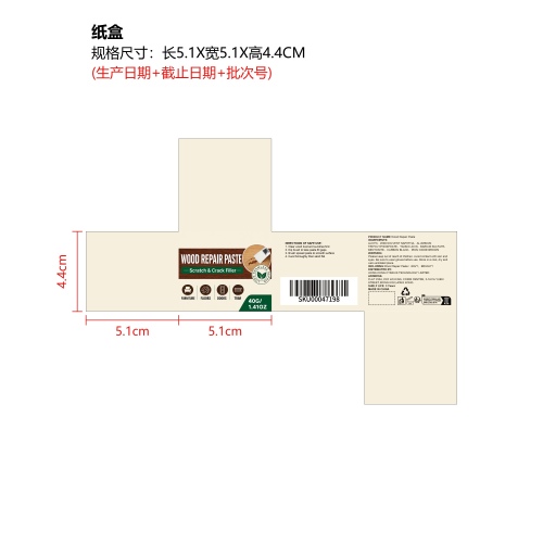 木材修复膏（棕色）纸盒