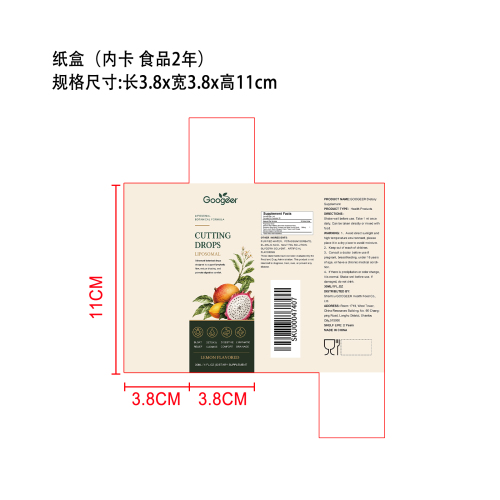 内源循环养护滴剂（入口）纸盒（内卡 食品2年）