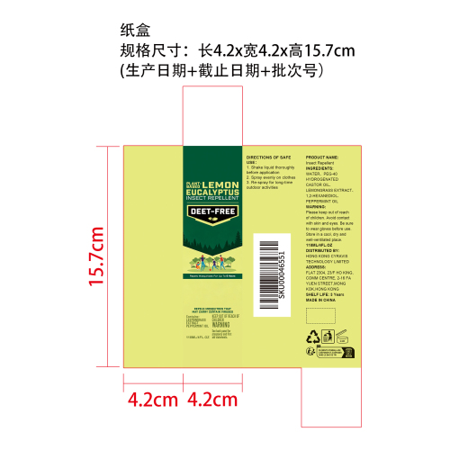 驱蚊虫液纸盒