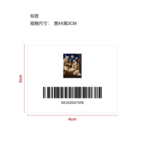 圣诞钻石绘画套装-三王朝拜圣婴标签