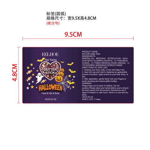 万圣节身体亮片棒标签（加粘）