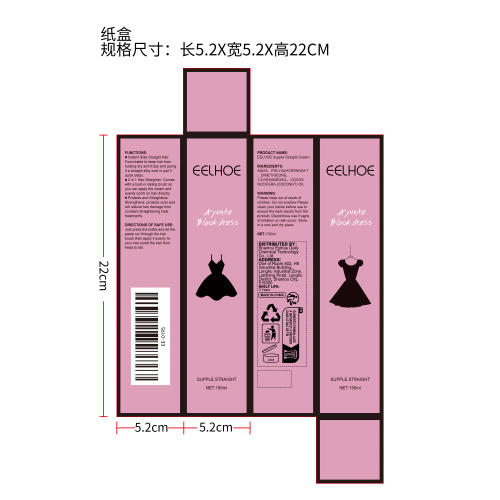 毛发柔顺梳直发膏纸盒（新）