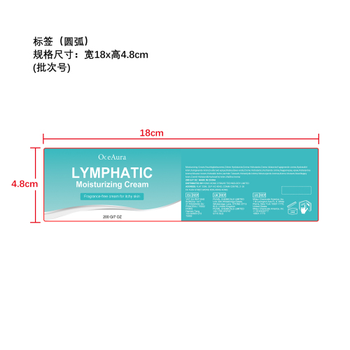 保湿润肤霜标签