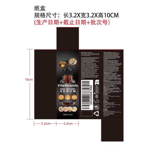 秀发呵护精华液（纸盒）