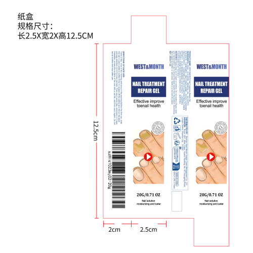 手足护理霜纸盒（新）