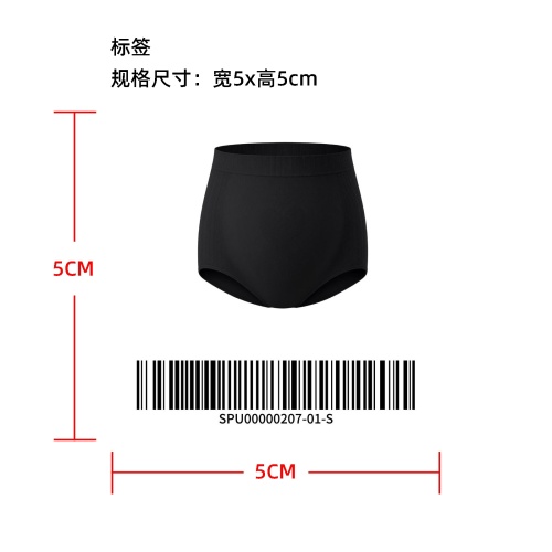 高腰孕妇支撑内裤标签