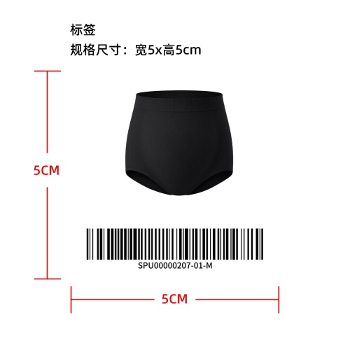 高腰孕妇支撑内裤标签