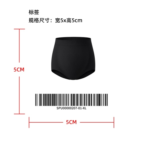 高腰孕妇支撑内裤标签