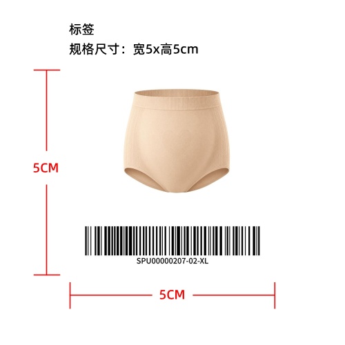高腰孕妇支撑内裤标签